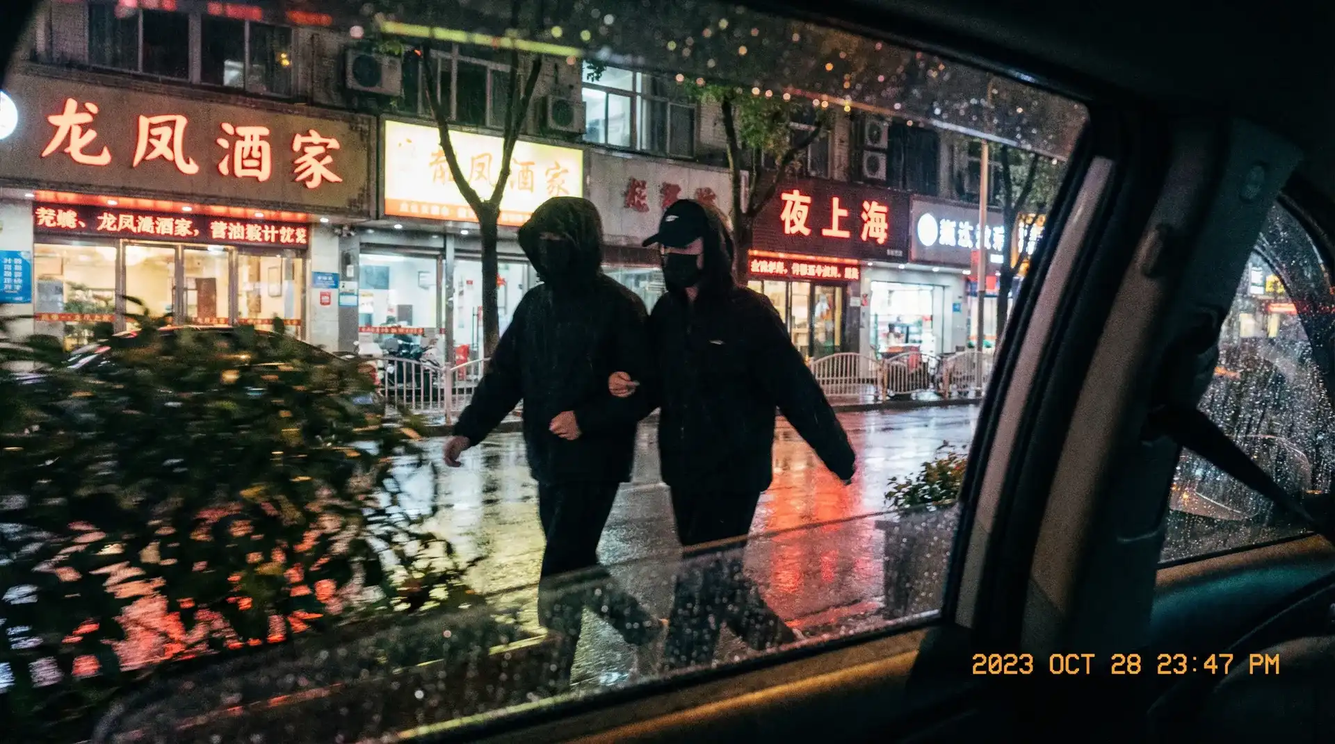 偷香高手 - 顶流明星深夜密会现场抓拍照片